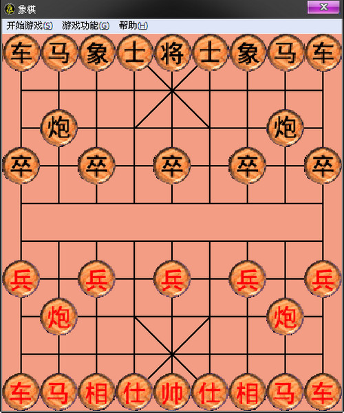 象棋下载 单机版(中国象棋小游戏)