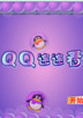 QQ