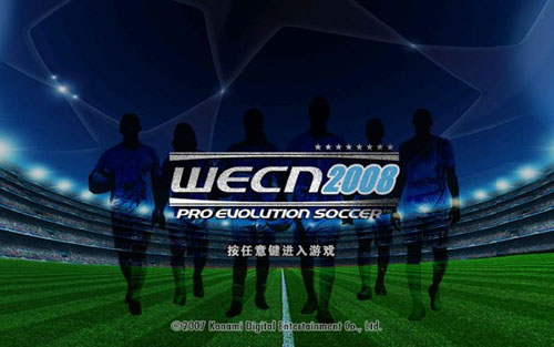 pes2008下载_pes2008 _图片资讯